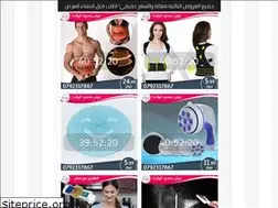 Sites similar to pekashop.com