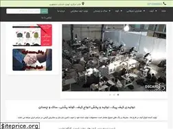 Sites similar to pekbag.com