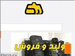 Sites similar to pekbag.ir