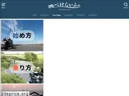 Sites similar to pekelife.com