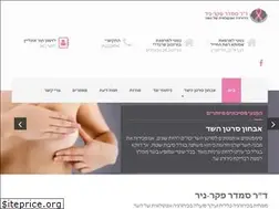 Sites similar to pekernir.co.il