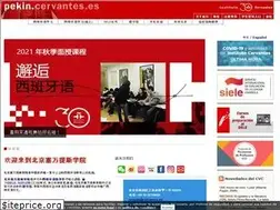 Sites similar to pekin.cervantes.es