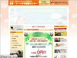 Sites similar to pekin2180.com