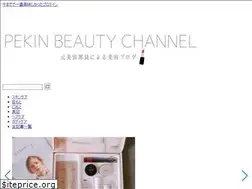 Sites similar to pekinchan.site