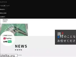 Sites similar to pekindo.jp