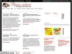 Sites similar to pekines.info