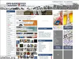 Sites similar to peking.pro