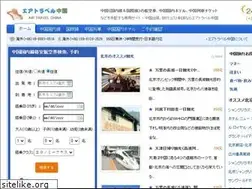 Sites similar to pekingaido.com