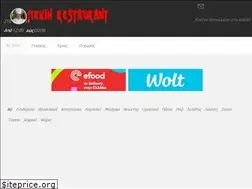 Sites similar to pekinorestaurant.com