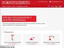 Sites similar to pekkaniska.ru