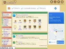 Sites similar to peko-step.com