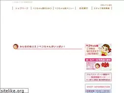 Sites similar to pekochanyaki.jp