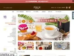 Sites similar to pekoe.com.tw