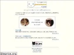 Sites similar to pekotama.com