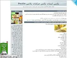 Sites similar to pektin2019.blogfa.com