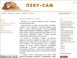 Sites similar to peku-sam.ru