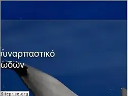 Sites similar to pelagosinstitute.gr