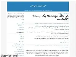 Sites similar to pelaki0611.blogfa.com