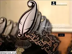 Sites similar to pelaksazi.ir