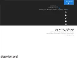 Sites similar to pelakvision.ir