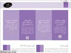 Sites similar to pelara.ir
