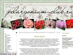 Sites similar to pelargonium-club.ru