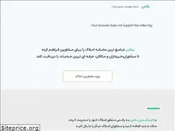 Sites similar to pelas.ir