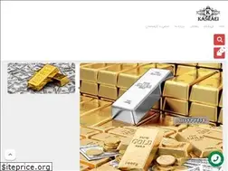 Sites similar to pelatiin.ir
