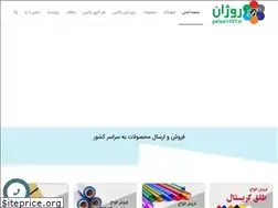 Sites similar to pelaxi1397.ir
