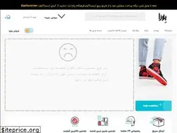 Sites similar to pelaza.com