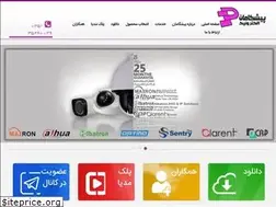 Sites similar to pelc.ir
