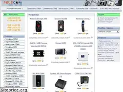 Sites similar to pele.com.ua