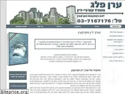 Sites similar to peleg-advocates.com