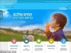 Sites similar to peleg-hagalil.org.il
