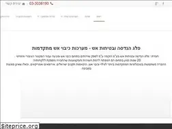 Sites similar to peleg.org.il