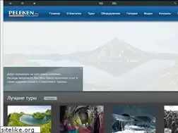 Sites similar to peleken.ru