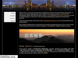 Sites similar to peleleung.com