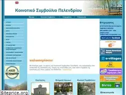 Sites similar to pelendri.org