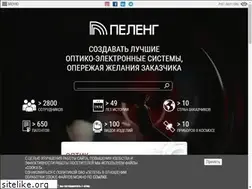 Sites similar to peleng.by