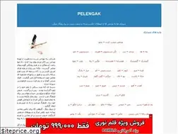 Sites similar to pelengak.blogfa.com