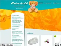 Sites similar to pelenka66.ru