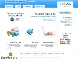 Sites similar to pelepay.co.il