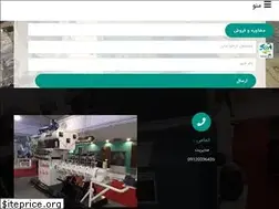 Sites similar to pelet.ir