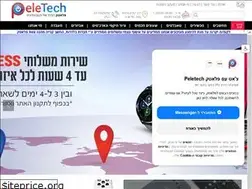 Sites similar to peletech.co.il