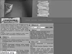 Sites similar to pelevin.nov.ru