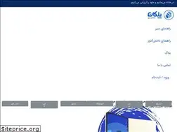 Sites similar to peleyad.com