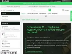 Sites similar to pelgorskoe.kz