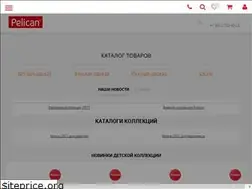 Sites similar to pelican-moskva.ru