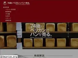 Sites similar to pelican-movie.tokyo