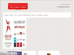 Sites similar to pelican-torg.ru